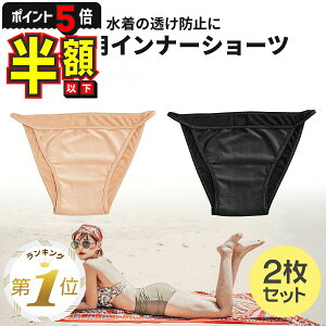 zȉyLINEǉ5%OFFEP5{z XCV[c fB[X  Ci[V[c A_[V[c rLjV[c  2Zbg v[ C W tBbglX g[jO h~ 