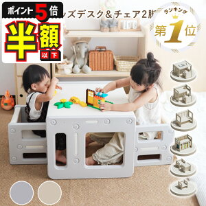 yԌ500~OFFN[|EP5{z LbY fXN `FA Zbg 1 킢 qǂ e[u g y ׋ wKfXN [[ qe[u mfXN ` G`