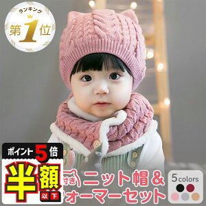 yԌ100~OFFN[|EP5{z xr[ jbgX Ԃ V j̎q ̎q t Zbg L lbNEH[}[ Xk[h }t[ ݊  {At t@[  h