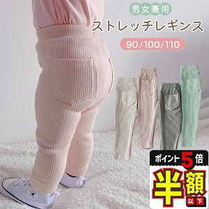 y20%OFFN[|EP5{z xr[ MX MX^Cc xr[Xpbc Ԃ xr[ LbY ^Cc ݃J[ Rbg  90 100 110 q qǂ WjA t 