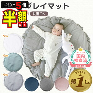 yԌ300~OFFN[|EP5{z vC}bg xr[ }bg Tj[}bg Ԃ   k a100cm ی` Rbg t O}bg ނւ tHg QA