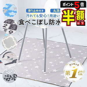 zȉyLINEǉ5%OFFEP5{z Hׂڂ }bg h}bg vC}bg `}bg H}bg xr[ h V[g  xr[}bg }bg ~ 130cm  G