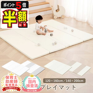 yԌ1000~OFFN[|EP5{zvC}bg xr[ ܂肽 Ԃ V[X g[Ή }bg ybg  4cm 4Z` xr[}bg 200 120×160cm