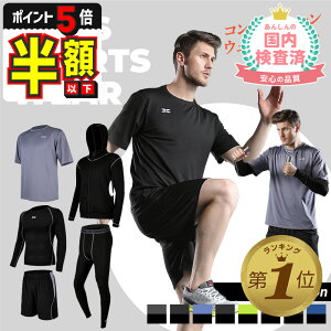 yԌ300~OFFN[|EP5{z X|[cEFA Y ㉺Zbg g[jOEFA ~ jOEFA WMOEFA WEFA 5_Zbg t  H ~ W j WMO 