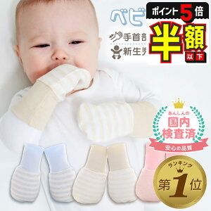 zȉyLINEǉ5%OFFEP5{z xr[~g ~g Ԃ xr[ V  ~ Ђh~ 2FZbg Ep oYj v[g Mtg ނh~ Ђ~ ~ނ R