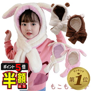 yԌ100~OFFN[|EP5{z LbY }t[ Xq  ̎q j̎q t t[ht}t[ q qǂ t }t[  {A qp C[}t C[}t[