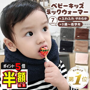 zȉyLINEǉ5%OFFEP5{z lbNEH[}[ LbY  }t[ xr[ Ԃ q xr[ qp j̎q ̎q Xk[h {A Vv JWA H~ ӂӂ h