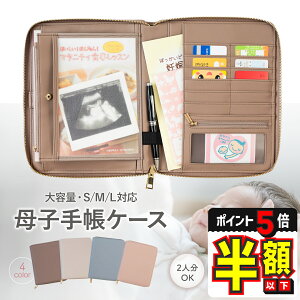 yԌ300~OFFN[|EP5{z q蒠P[X 蒠 P[X q蒠 蒠 Jo[ }`P[X 킢 Vv A5 A6 B6 ʒ ƌvǗ |[` ی؃P[X