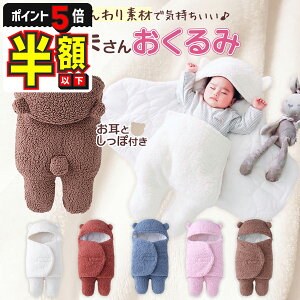 zȉyLINEǉ5%OFFEP5{z  ~ މ@ ~ 킢 V xr[ Q Ԃ zc N} j̎q ̎q h  xr[ Mtg oYj uPbg xr[Mt