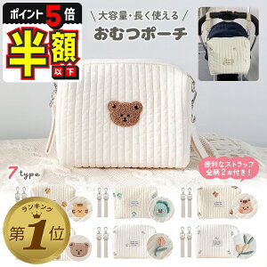 yԌ100~OFFN[|EP5{z ނ|[` ӂ ނ ނւ|[` ނ|[` ނP[X N} e 􂦂 ŗpi Tj^[ |[` y xr[