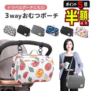 y30%OFFN[|EP5{z ނ|[` Ic|[` ӂ |[` P[X Ic IcobO xr[J[obO Mr|[` h|[` e EFbgeBbV|[`