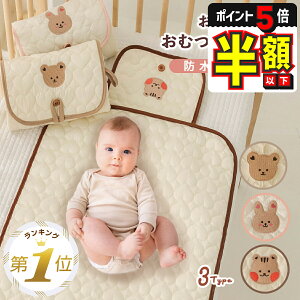 y20%OFFN[|EP5{z ނւV[g ނւ}bg ܂肽 ނւObY @ Icւ V[g  ނ hV[c |[` xr[pi xr[ o Ԃ