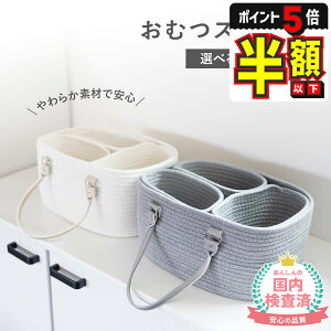 yԌ300~OFFN[|EP5{z ނXgbJ[ d؂ IcXgbJ[ xr[pi [ Ic obO {bNX P[X e d؂ IcP[L ܂肽 