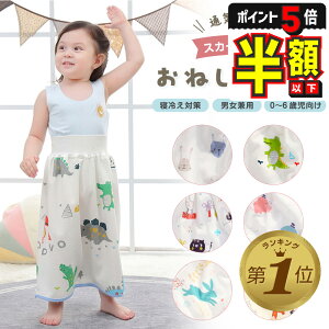 zȉyLINEǉ5%OFFEP5{z ˂ Y{ ˂Pbg h ˂pc gCg gCg[jO 3w q ̎q j̎q ˂XJ[g pW} ˂΍ ۈ