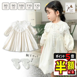 y30%OFFN[|EP5{z xr[hX Zj[hX {Q  xr[Zj[hX ԂhX qhX 80 ܎O ̎q tH[}hX xr[ Ԃ