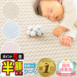 yԌ100~OFFN[|EP5{z ˂V[c hV[c ybg }bg 80×120 cm ~pbh xr[ 傫 Vv {[_[ ۈ牀 ˂ V[c ~j xr[xbh qp