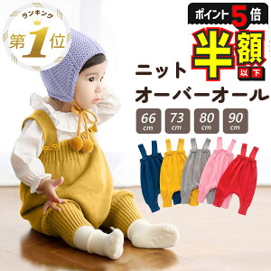 yԌ100~OFFN[|EP5{z I[o[I[ xr[ Tybg p[X Jo[I[ jbg V ̎q j̎q Ԃ q LbY  t H ~ oYj 60 70 80 90