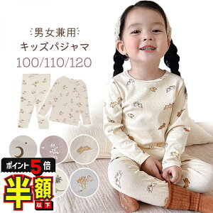 y30%OFFN[|EP5{z pW} LbY qpW} ~ [EFA  ̎q j̎q qp  ㉺Zbg Xgb` Lk xr[ Ԃ t  H  100 110