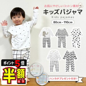 y30%OFFN[|EP5{z xr[ pW} ~ j g 80 90 100 110 xr[pW} Ԃ LbY q  xr[pW} qpW} ̎q j̎q