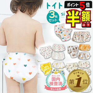 1ʎ܁yԌ100~OFFN[|EP5{z gCg[jO pc gCg pc 6w gp 90 100 100 zpc qǂ q pc ̎q j̎q  h qp  xr