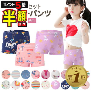 zȉyLINEǉ5%OFFEP5{z LbY pc  ̎q {NT[pc LbY WjA V[c 3Zbg  q ǂ  ۈ牀 ct w 100 Rbg 100 110 120