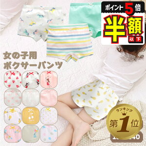 zȉyLINEǉ5%OFFEP5{z  V[c WjA  LbY ̎q pc {NT[pc K[Y q  3 Zbg ۈ牀 ct  w ʉ Ci[  Rbg 100