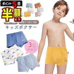 y30%OFFN[|EP5{z {NT[ pc Zbg 3 q pc  j̎q 100 LbY WjAV[c V[c  j WjA qǂ 110 120 