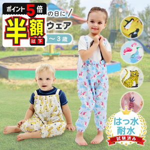 y30%OFFN[|EP5{z vCEFA  Ԃ xr[ LbY ꒅ ꒅ j̎q ̎q Vђ DV ߉\ Vђ ۈ牀 ct  ͂ I[o[I[