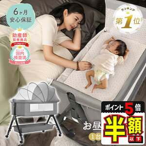 1ʎ܁yԌ1000~OFFN[|EP5{z vC[h ܂肽 xr[ N[t@ LX^[ xr[T[N ^уxbh Ԃ @\ Ԃpi N[n xr[xb