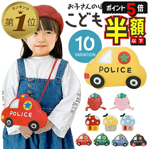 zȉyLINEǉ5%OFFEP5{z |VFbg q ړ|Pbg ̎q j̎q |Pbg|[` V_[ LbY wZ |VFbg|Pbg 킢 obO q | w ۈ牀 c