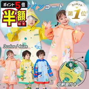 y20%OFFN[|EP5{z CR[g LbY C|` j̎q ̎q q Jbp Sh 120 130 140 150 CEFA ] J H J q w 