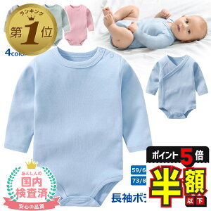 y30%OFFN[|EP5{z {fBX[c  xr[  OJ  100 p[X V xr[ Ԃ Jo[I[ ̎q j̎q xr[ 60 70 80 