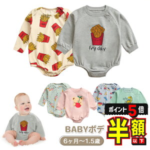 y30%OFFN[|EP5{z {fBX[c xr[ p[X Ԃ  Jo[I[ ̎q j̎q xr[   100 xr[p[X oYj Mtg v[g 킢