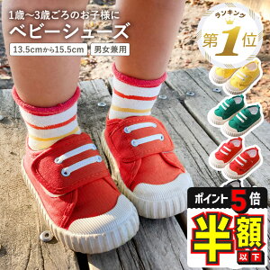 yԌ100~OFFN[|EP5{z xr[V[Y ̎q j̎q 13cm 14cm 15cm t@[XgV[Y xr[C xr[  Ԃ C q ǂ }WbNe[v 1 a v[g 