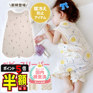 zȉyLINEǉ5%OFFEP5{z X[p[ Ԃ V LbY K[[ t  ėp H ~ 1 2 3 4 5 4dK[[ 2dK[[ xr[ j̎q ̎q Ԃ 