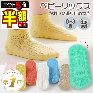 zȉyLINEǉ5%OFFEP5{z xr[ C ~ Ԃ xr[\bNX V \bNX LbY  F VC q Zbg j̎q ̎q 9cm 10cm 11cm 12cm 13cm