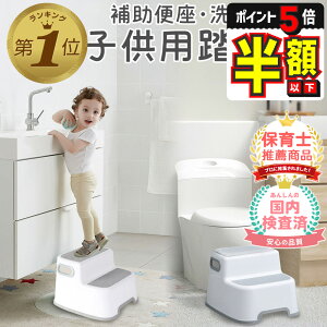 1ʎ܁yԌ300~OFFN[|EP5{z gCg ݑ q ʏ 2i Lb` gC qǂ LbY Xebv L l ݑ䏸~ ⏕֍ Zbg ʑ  ~