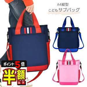 y30%OFFN[|EP5{z bXobO j̎q bXobN ct ̎q t@Xi[  obO wZ 傫 ʉ V_[ ۈ牀 sAm bX  K }`t