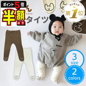 y20%OFFN[|EP5{z xr[^Cc  傫 xr[ ܂ Rbg MX t 킢 ^Cc ܂ŉBY{ Ԃ^Cc MXpc ̎q j