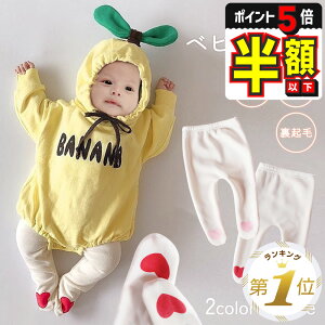 zȉyLINEǉ5%OFFEP5{z xr[ ^Cc Ԃ  ̎q N  LbY MX Xpbc xr[EFA xr[ 킢 xr[pi H ~ h 66 73