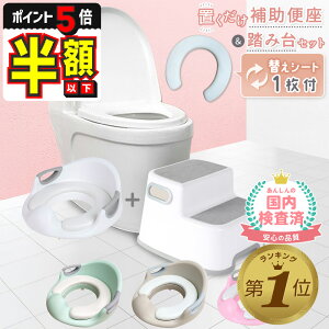 yԌ300~OFFN[|EP5{z ⏕֍ u ݑ Zbg q gC ⏕ ֍ gCg[jO qp gCg ܂ qpgC qǂgC t c 