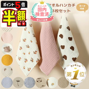 y20%OFFN[|EP5{z 3Zbg [vt^I ۈ牀 K[[nJ` Ԃ xr[ K[[nh^I K[[^I K[[ V ct O^Ot j̎q ̎q 