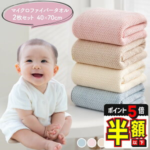 zȉyLINEǉ5%OFFEP5{z oX^I ^I 唻 2 Zbg wAhC^I }CNt@Co[ z^I 炩 傫 ӂӂ \tg z  140cm×70cm n Ԃ