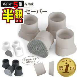 半額以下【LINE追加で5%OFF・P5倍】 【4個セット】 ウォールセーバー ベビーゲート ペットゲート つっぱり 突っ張り棒 滑り止め 赤ちゃん ゲート 犬 猫 柵 すべり止め パッド すべりどめパッド