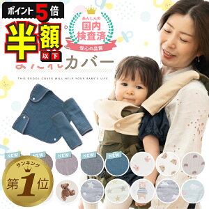 zȉyLINEǉ5%OFFEP5{z Ђ 悾Jo[ R  Jo[ ԕR 100 GSxr[r̕Rɂg܂ xr[ Ԃ K[[  悾pb