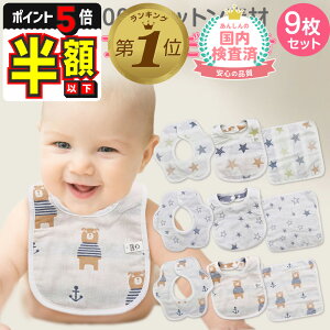 zȉyLINEǉ5%OFFEP5{z 悾ꂩ 360x X^C  j̎q ̎q Zbg xr[ oYj oYj xr[J[ Rbg K[[ o[Vu @ H 