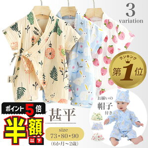 y30%OFFN[|EP5{z xr[ r j̎q ̎q 80 90 73  q LbY Ԃ q qǂ ׂ p[X  Rbg K[[  ԉ ԉΑ Ղ