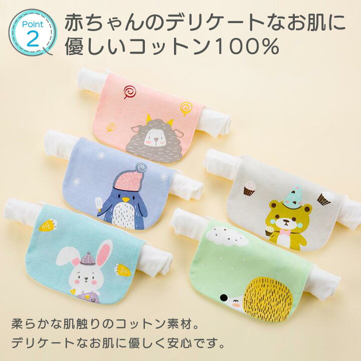 楽天市場】【期間限定100円OFFクーポンあり・P5倍】 汗取りパッド 