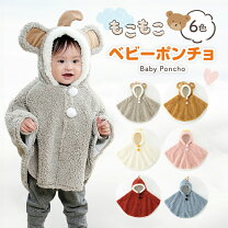 楽天市場】300円 子供服の通販