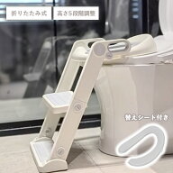 【1位受賞】 補助便座 ステップ トイトレ トイレトレーニング 踏み台 おまる 階段 組み立て 子供 トイレ …